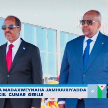 Madaxweyne Ismaaciil Cumar Geelle oo lagu soo dhoweeyay Muqdisho