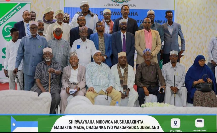 Conference of the Council of Presidential Candidates, Traditional Elders, and Jubaland Intellectuals in Mogadishu, Somalia