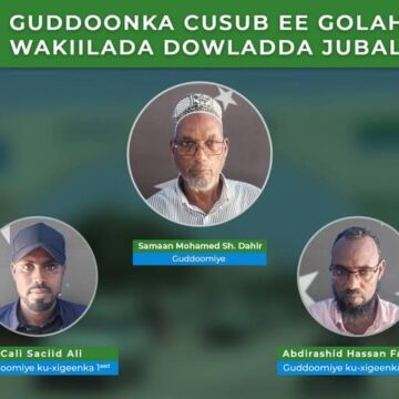 Garabka mucaaradak Jubbaland oo madaxweyne udoortay Senator Ilyaas Bedel Gaboose iyo kacsanaan ah oo ka taagan Kismaayo