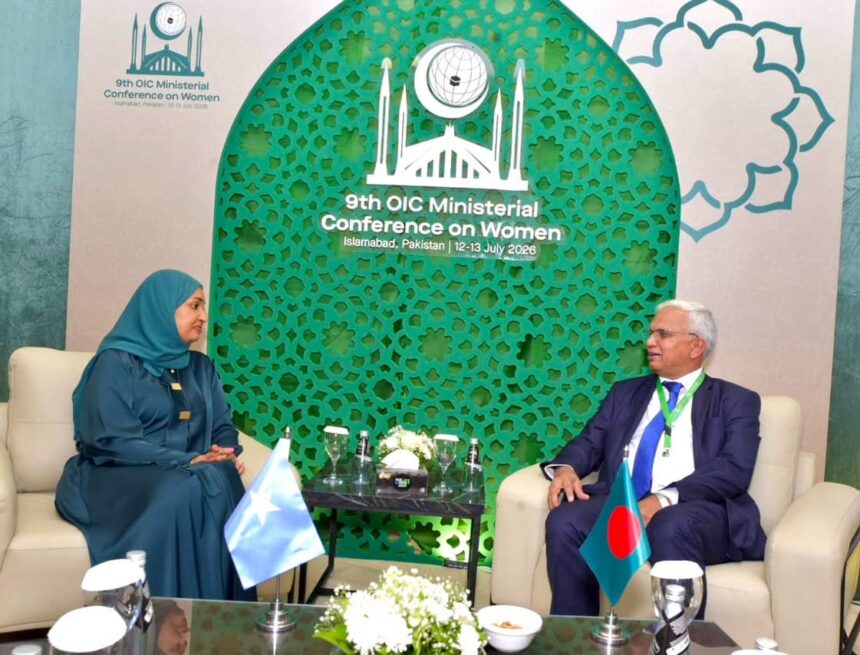 746853399_2437021700117756_1485155264147491013_n Wasiir Al-Makhzoumi oo kulamo muhiim ah la qaadatay mas’uuliyiin sare oo…